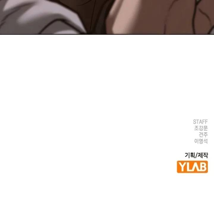 Read Quest de la Realidad ES Manga Online