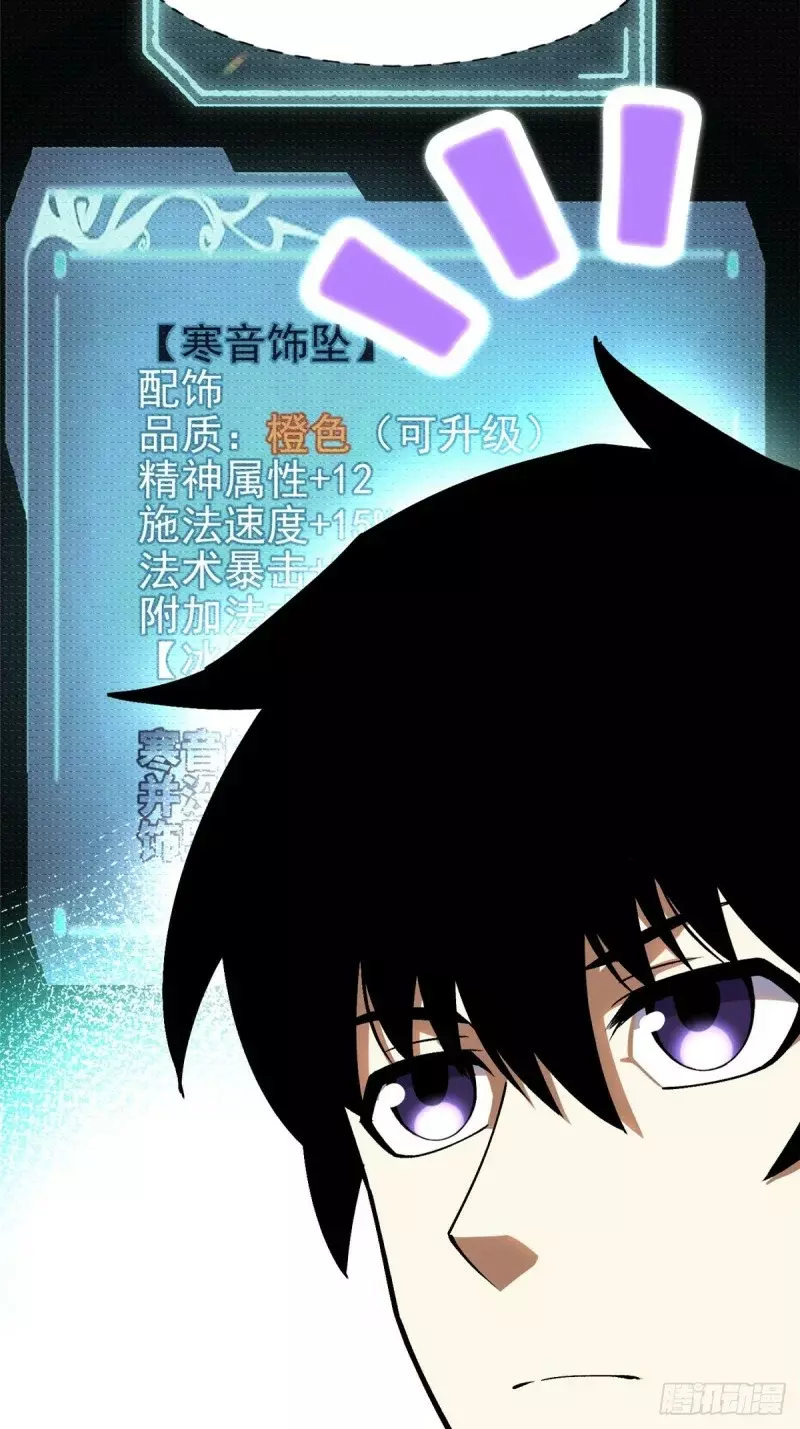 Read Realmente no quiero aprender hechizos prohibidos ES Manga Online