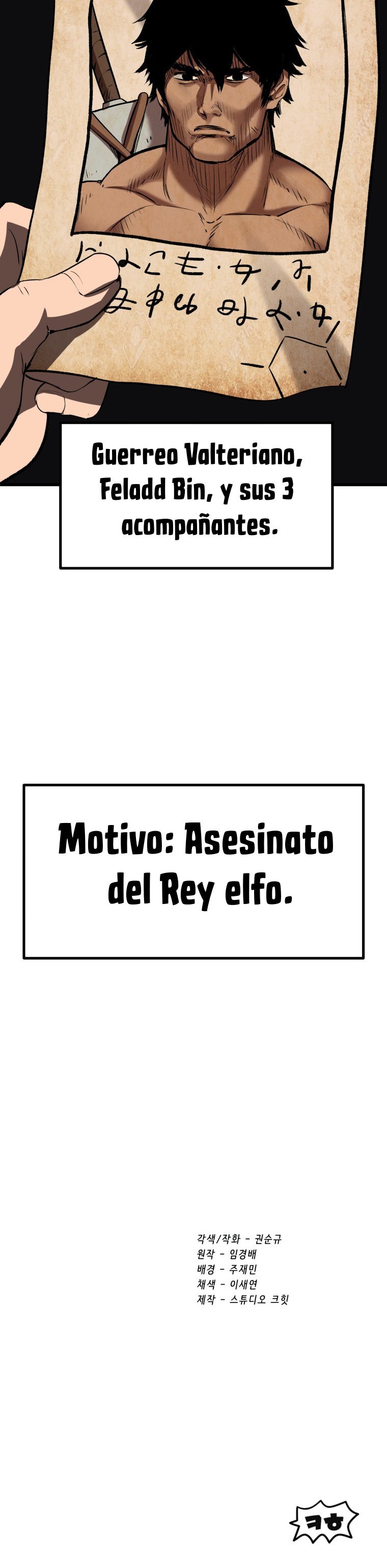 Read Registros de Supervivencia del Rey de la Espada ES Manga Online