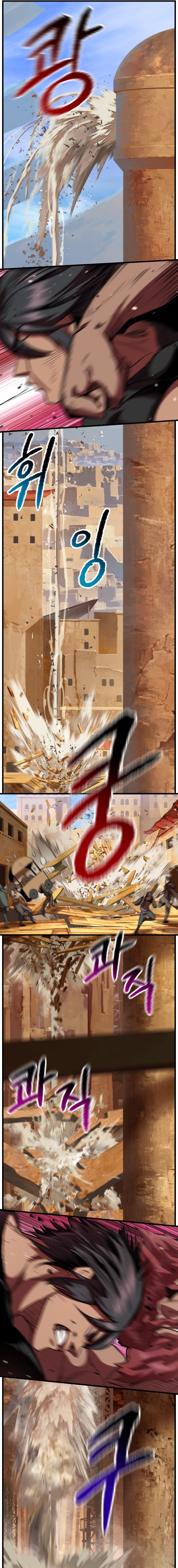 Read Registros de Supervivencia del Rey de la Espada ES Manga Online