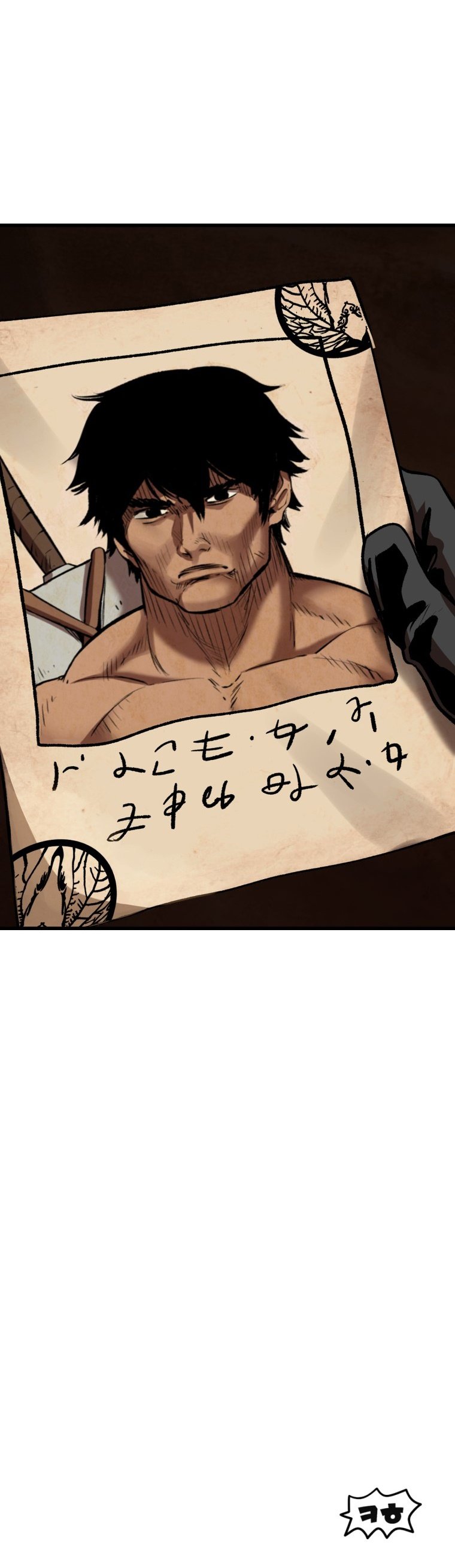 Read Registros de Supervivencia del Rey de la Espada ES Manga Online