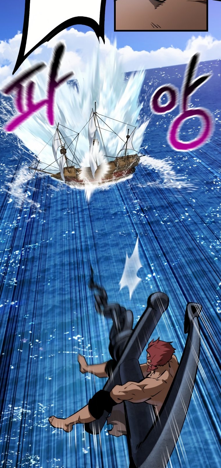 Read Registros de Supervivencia del Rey de la Espada ES Manga Online