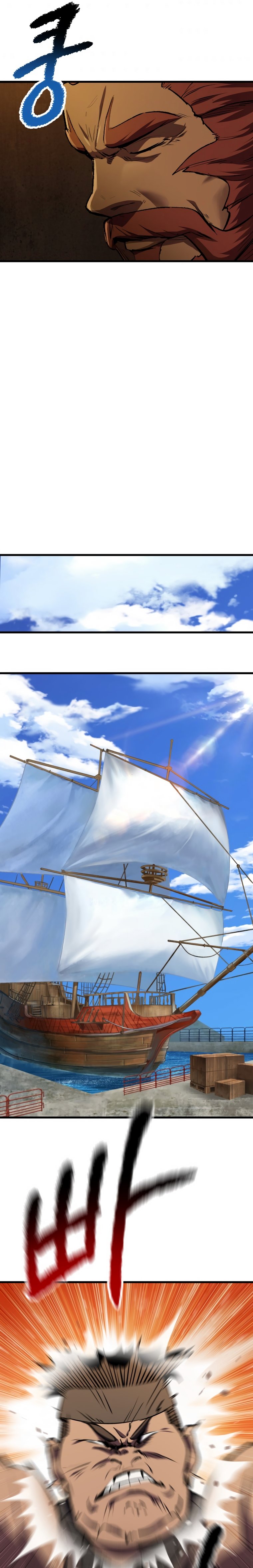 Read Registros de Supervivencia del Rey de la Espada ES Manga Online