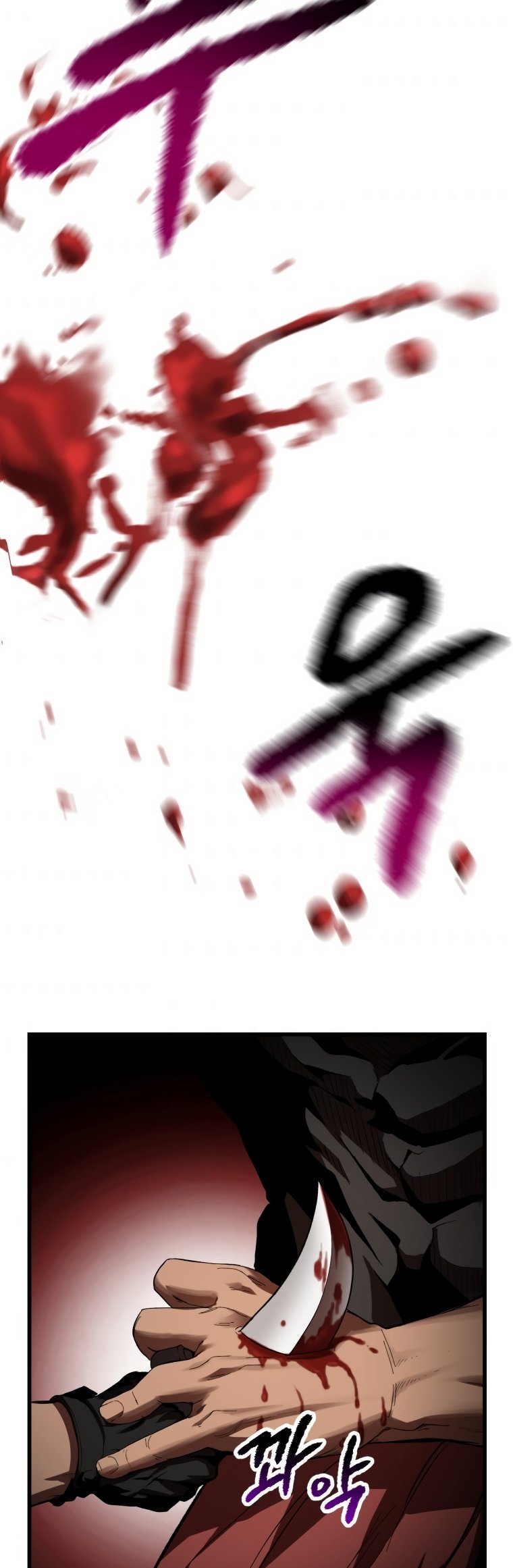 Read Registros de Supervivencia del Rey de la Espada ES Manga Online