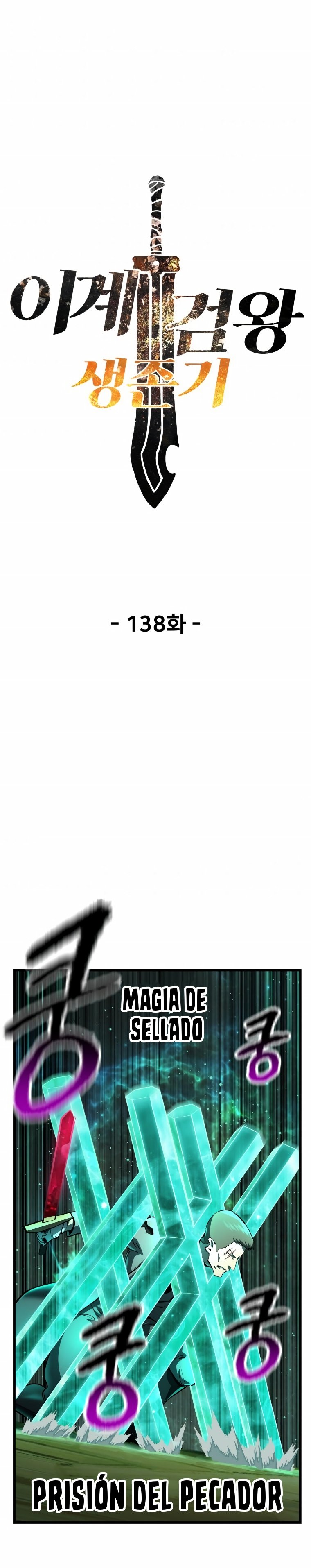 Read Registros de Supervivencia del Rey de la Espada ES Manga Online