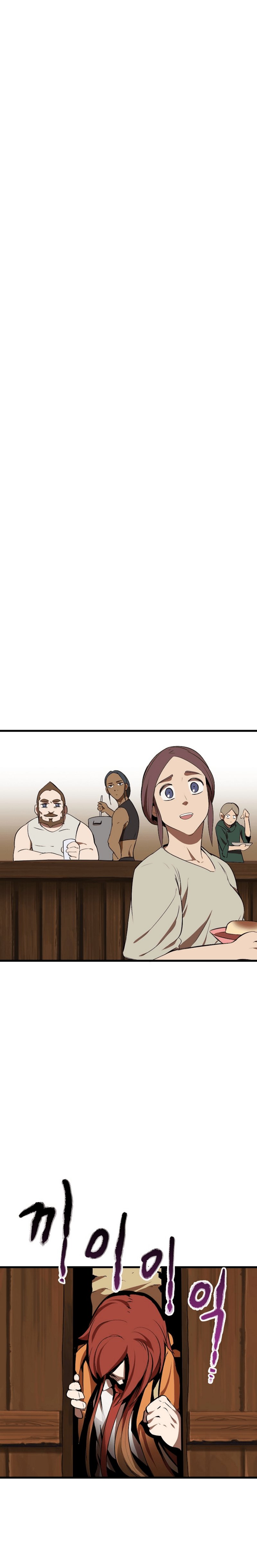 Read Registros de Supervivencia del Rey de la Espada ES Manga Online
