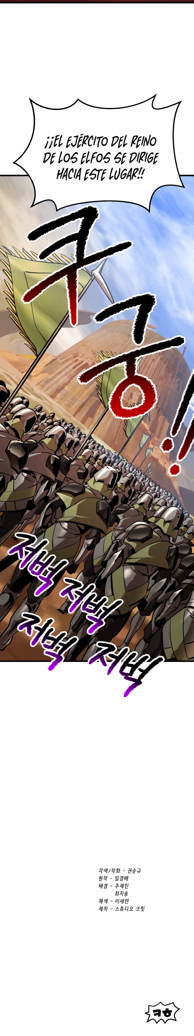 Read Registros de Supervivencia del Rey de la Espada ES Manga Online