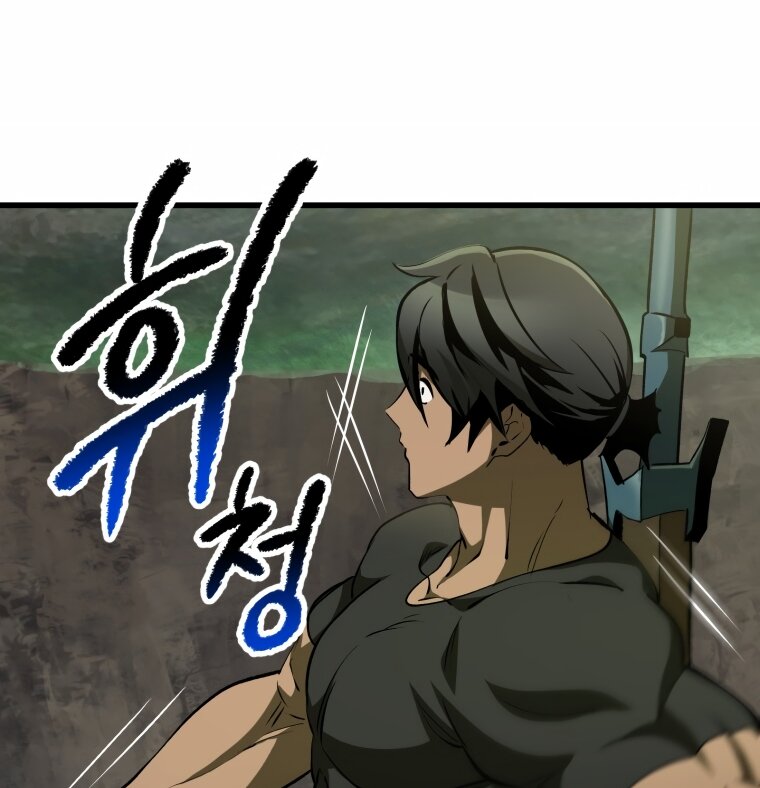 Read Registros de Supervivencia del Rey de la Espada ES Manga Online