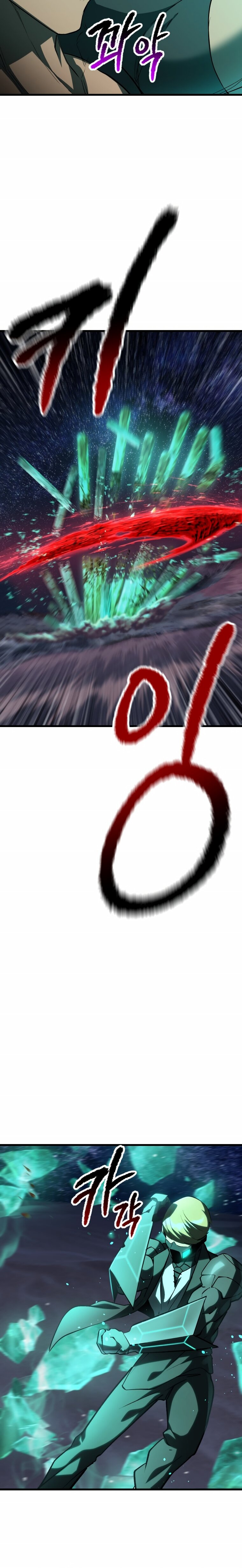 Read Registros de Supervivencia del Rey de la Espada ES Manga Online