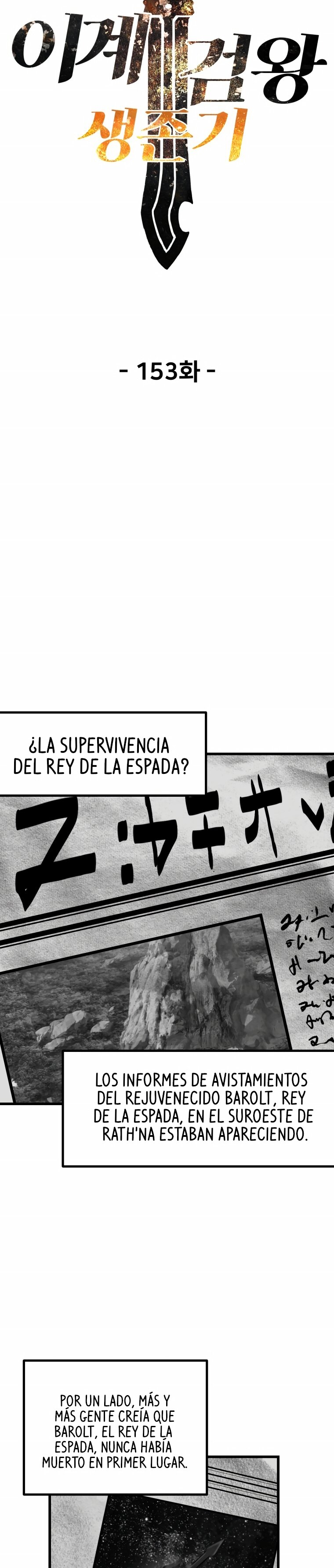 Read Registros de Supervivencia del Rey de la Espada ES Manga Online