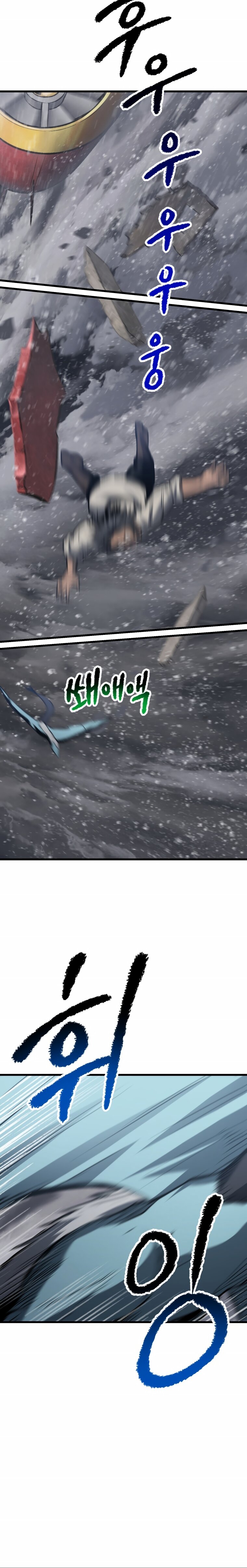 Read Registros de Supervivencia del Rey de la Espada ES Manga Online