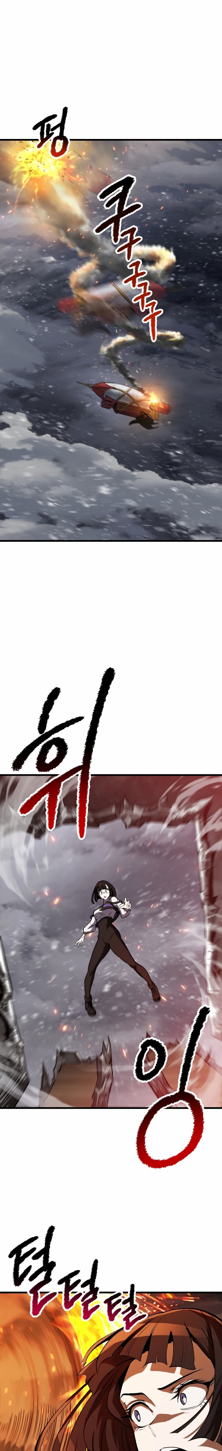 Read Registros de Supervivencia del Rey de la Espada ES Manga Online