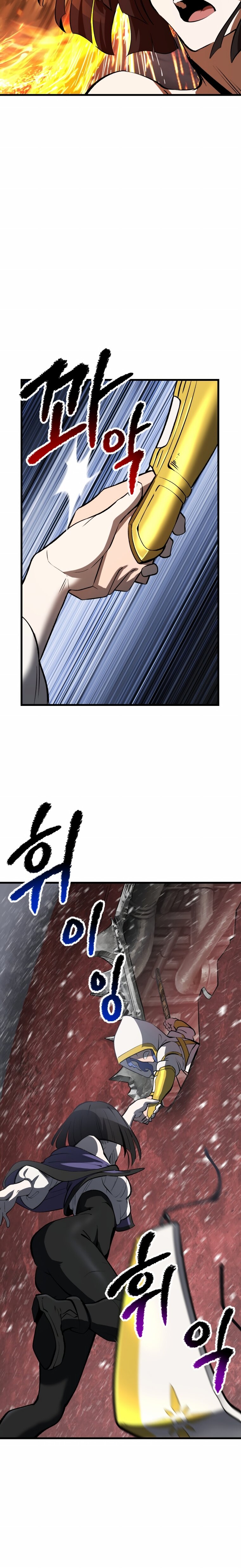 Read Registros de Supervivencia del Rey de la Espada ES Manga Online