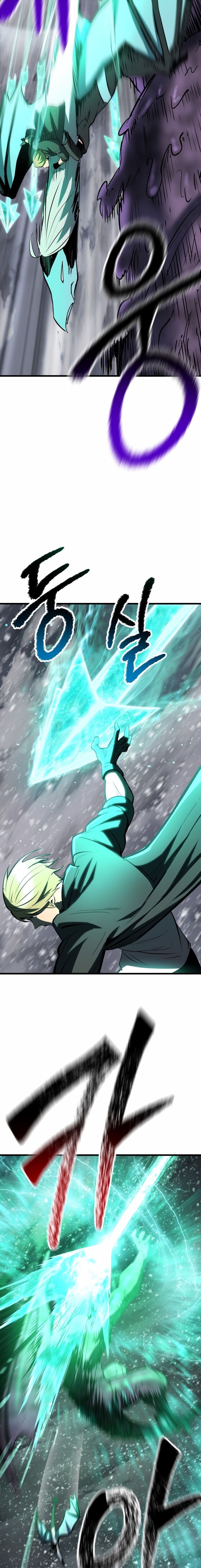 Read Registros de Supervivencia del Rey de la Espada ES Manga Online
