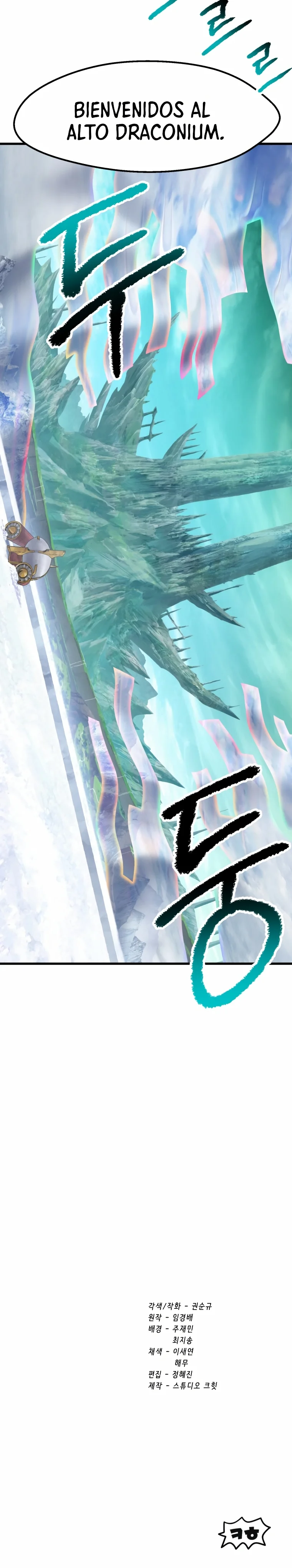 Read Registros de Supervivencia del Rey de la Espada ES Manga Online