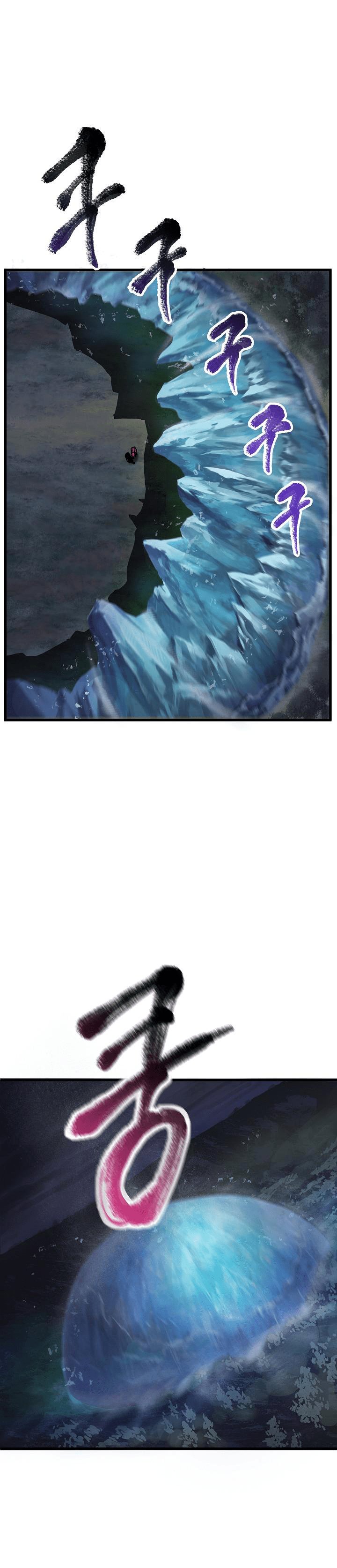 Read Registros de Supervivencia del Rey de la Espada ES Manga Online