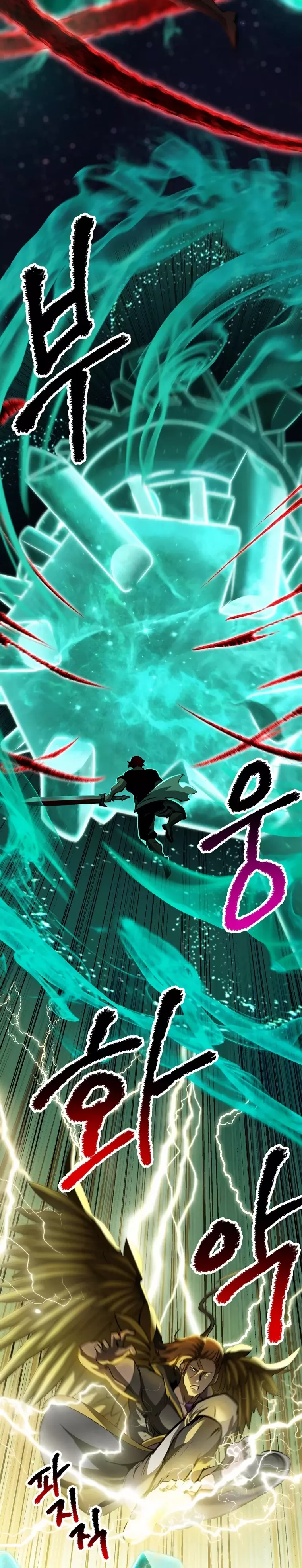 Read Registros de Supervivencia del Rey de la Espada ES Manga Online