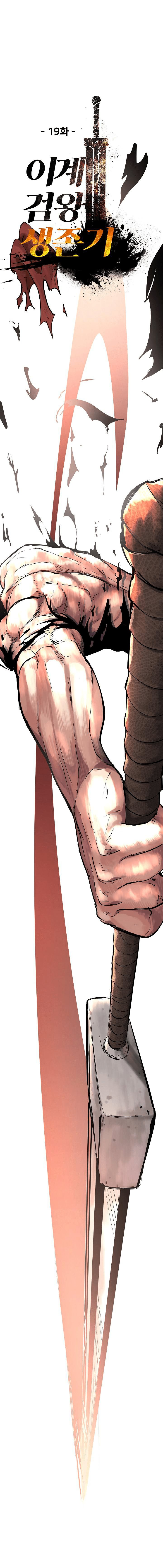 Read Registros de Supervivencia del Rey de la Espada ES Manga Online