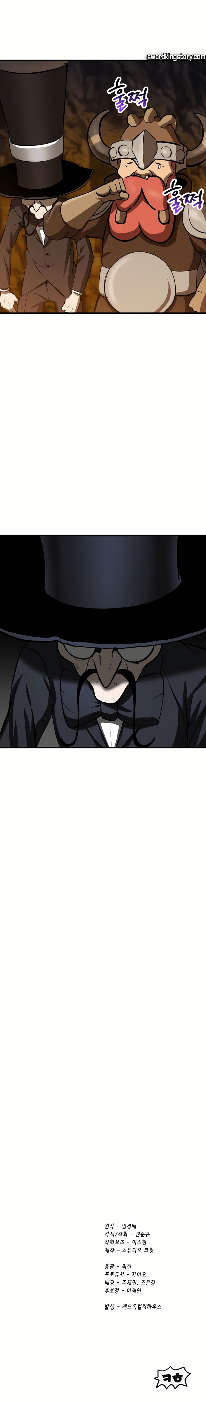 Read Registros de Supervivencia del Rey de la Espada ES Manga Online