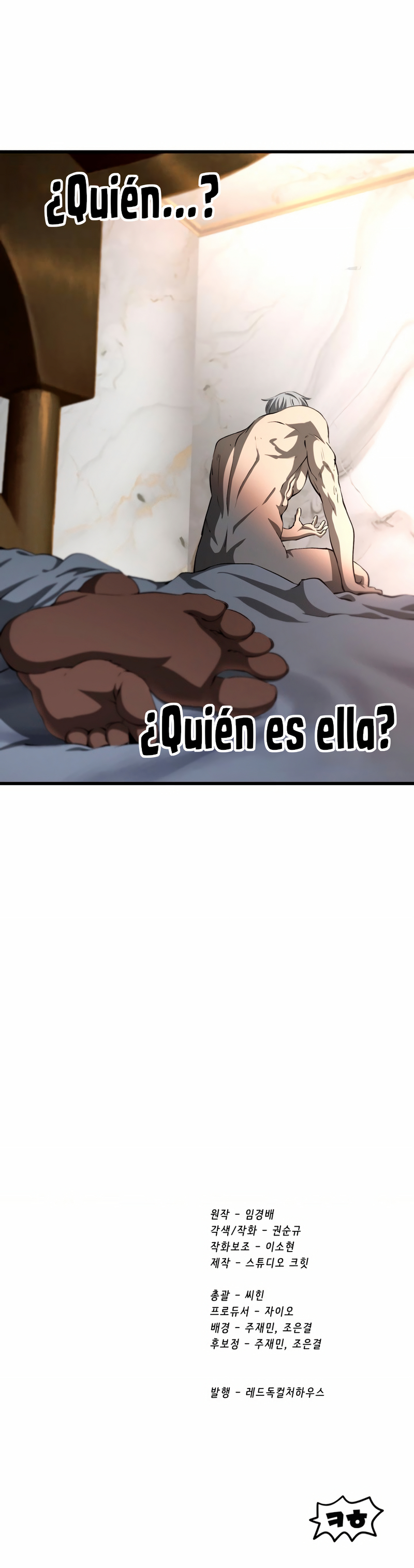 Read Registros de Supervivencia del Rey de la Espada ES Manga Online
