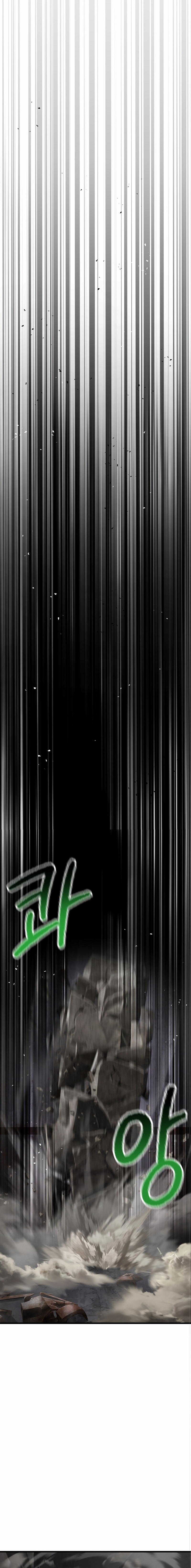 Read Registros de Supervivencia del Rey de la Espada ES Manga Online