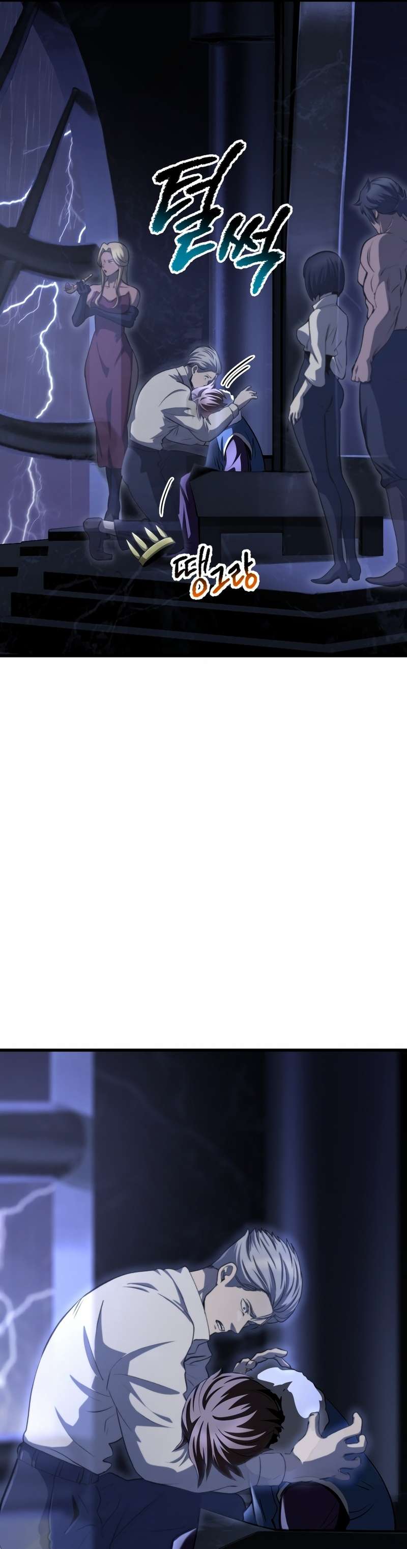 Read Registros de Supervivencia del Rey de la Espada ES Manga Online