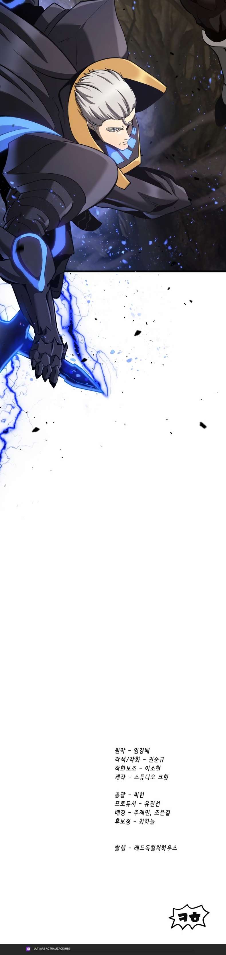 Read Registros de Supervivencia del Rey de la Espada ES Manga Online
