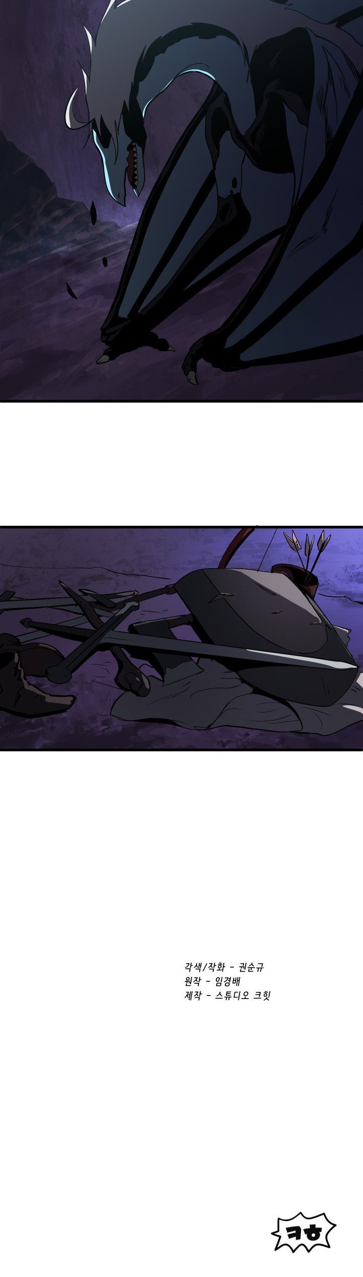 Read Registros de Supervivencia del Rey de la Espada ES Manga Online