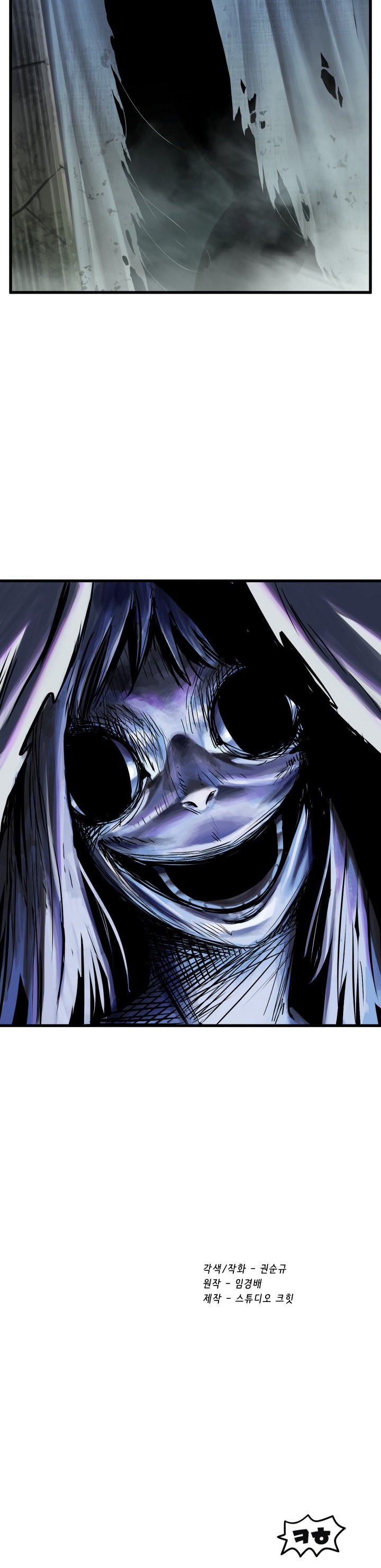 Read Registros de Supervivencia del Rey de la Espada ES Manga Online