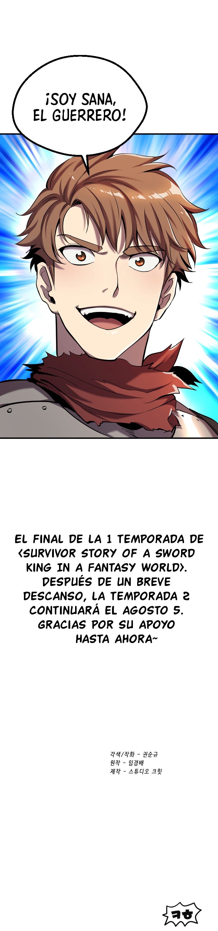 Read Registros de Supervivencia del Rey de la Espada ES Manga Online