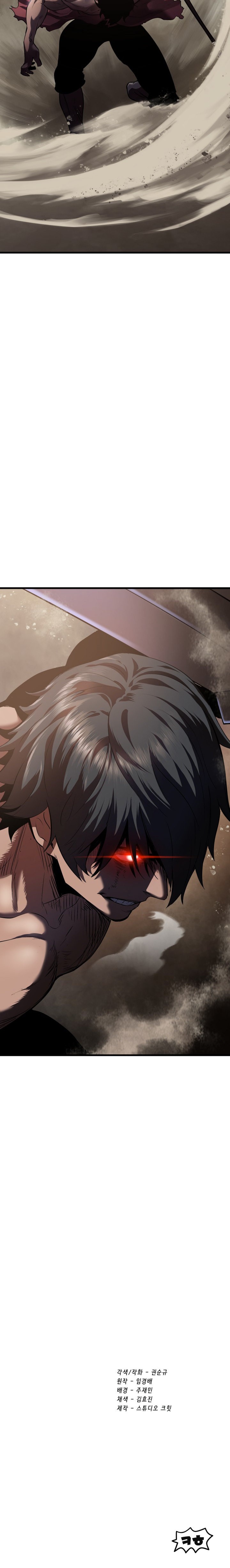 Read Registros de Supervivencia del Rey de la Espada ES Manga Online