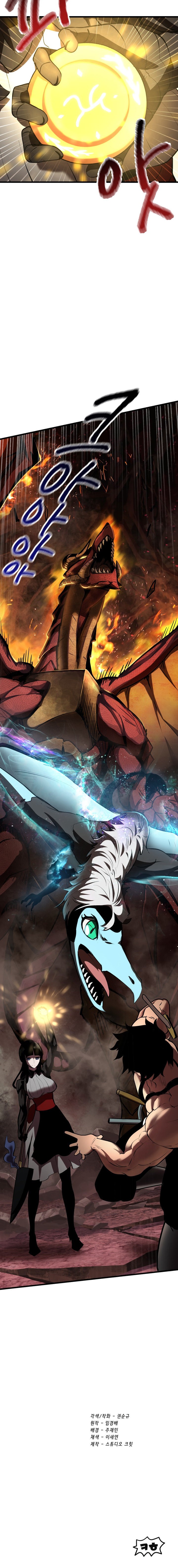 Read Registros de Supervivencia del Rey de la Espada ES Manga Online