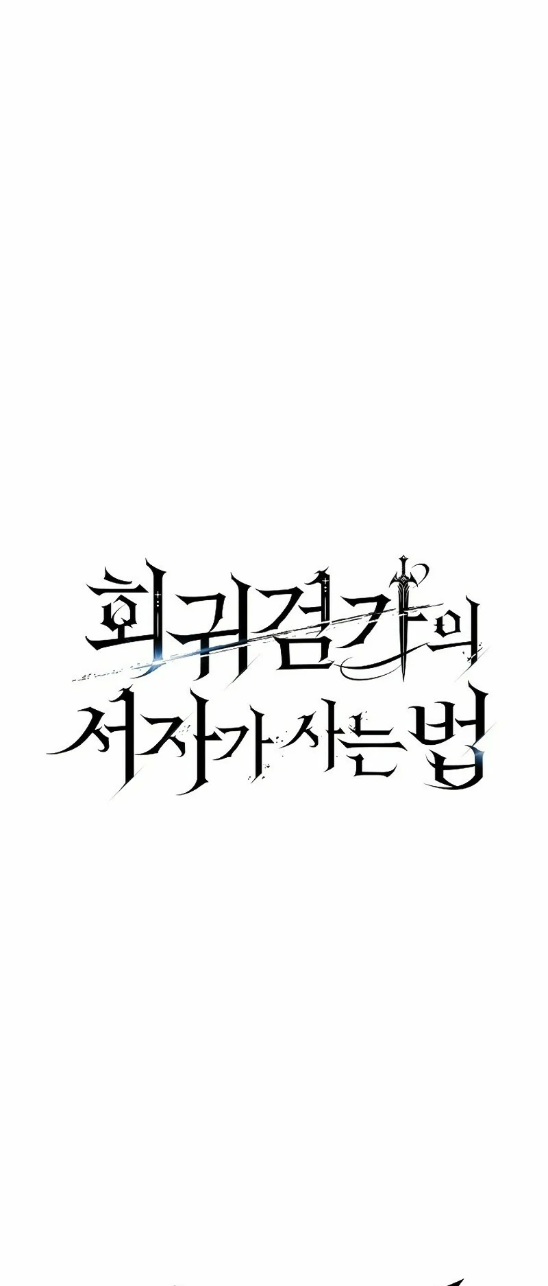 Read Regresando como el Bastardo Reencarnado del Clan de la Espada ES Manga Online