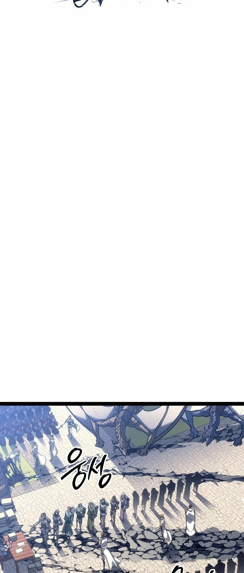 Read Regresando como el Bastardo Reencarnado del Clan de la Espada ES Manga Online
