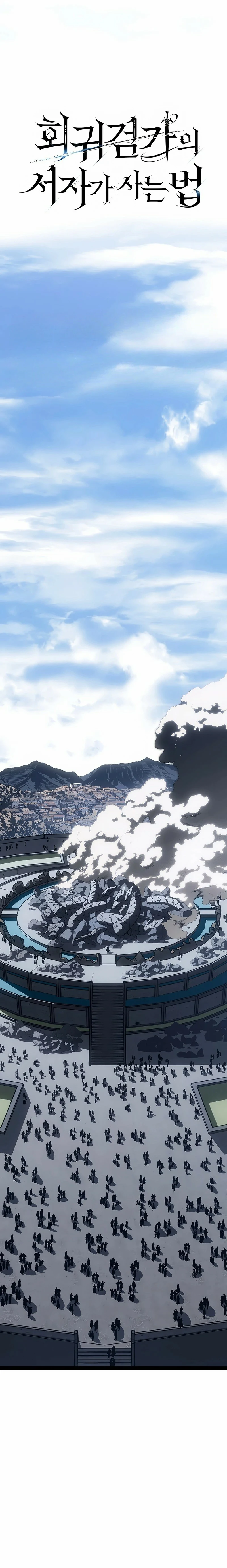 Read Regresando como el Bastardo Reencarnado del Clan de la Espada ES Manga Online