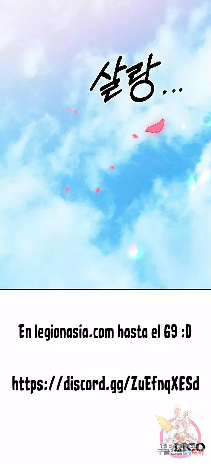 Read Regreso de la Secta del Monte Hua ES Manga Online
