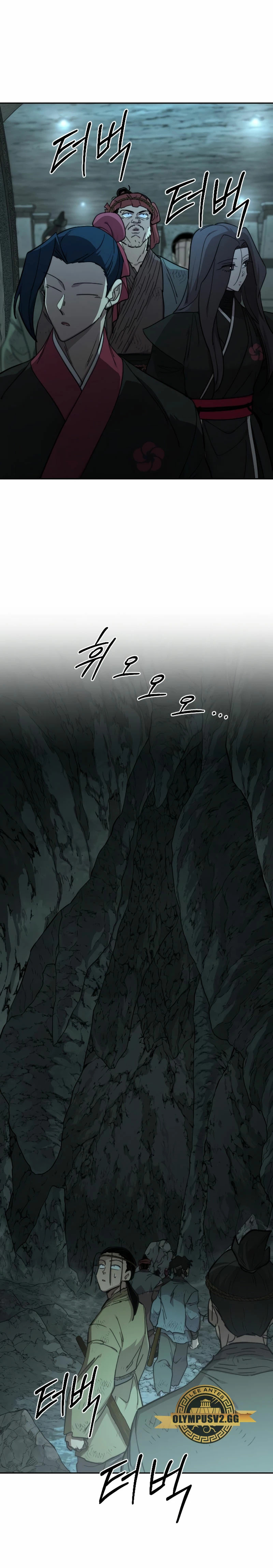 Read Regreso de la Secta del Monte Hua ES Manga Online