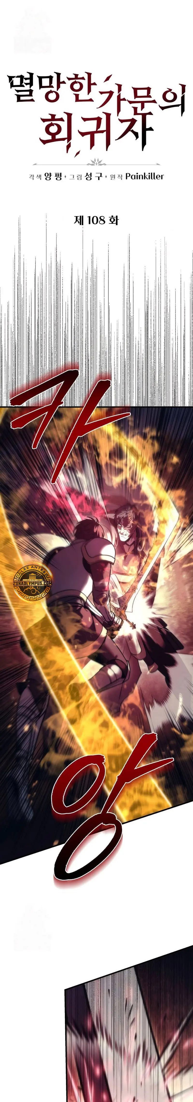 Read Regresor de la familia caída ES Manga Online
