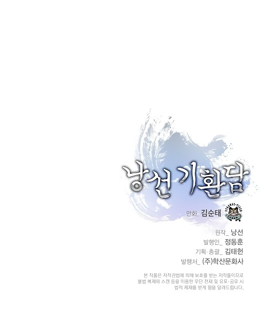 Read Relatos Fantásticos del Sabio Inmortal ES Manga Online