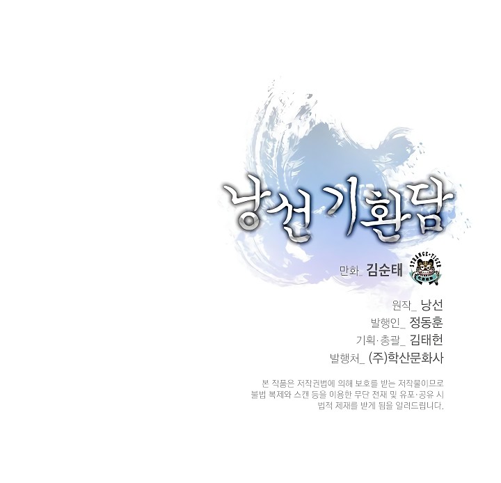 Read Relatos Fantásticos del Sabio Inmortal ES Manga Online
