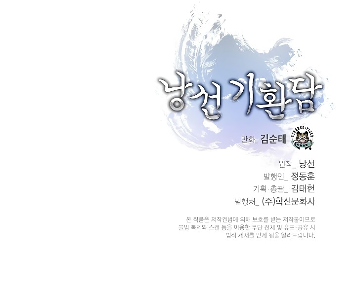Read Relatos Fantásticos del Sabio Inmortal ES Manga Online