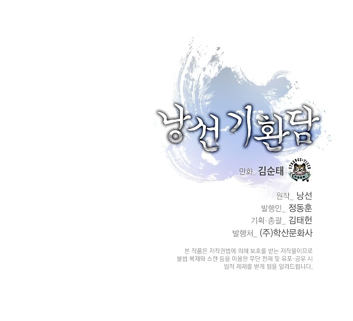 Read Relatos Fantásticos del Sabio Inmortal ES Manga Online