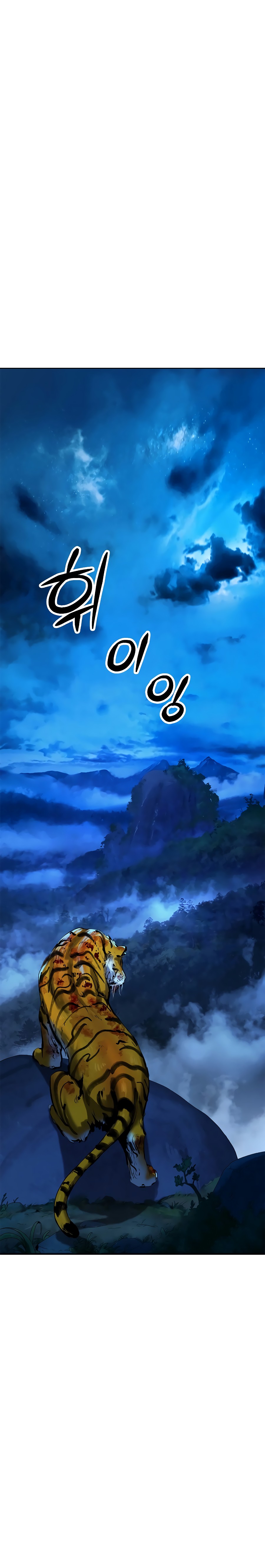 Read Relatos Fantásticos del Sabio Inmortal ES Manga Online