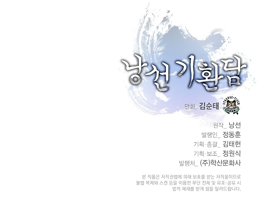 Read Relatos Fantásticos del Sabio Inmortal ES Manga Online