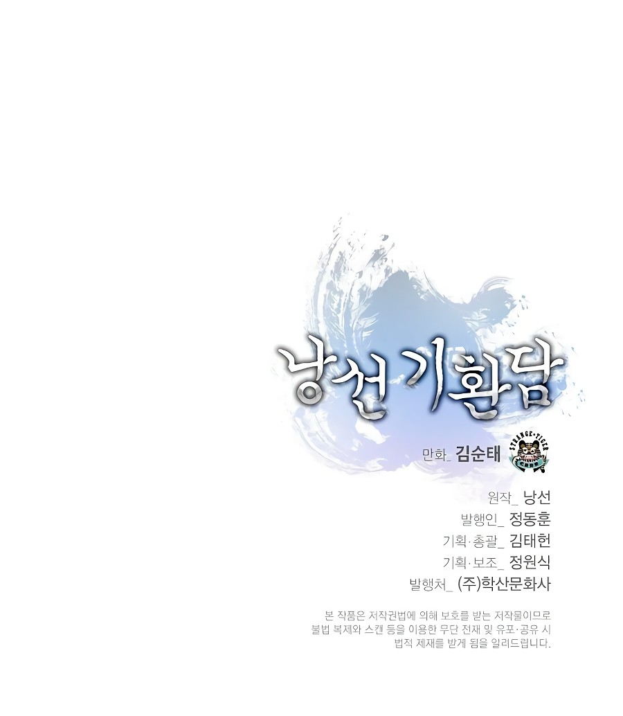 Read Relatos Fantásticos del Sabio Inmortal ES Manga Online