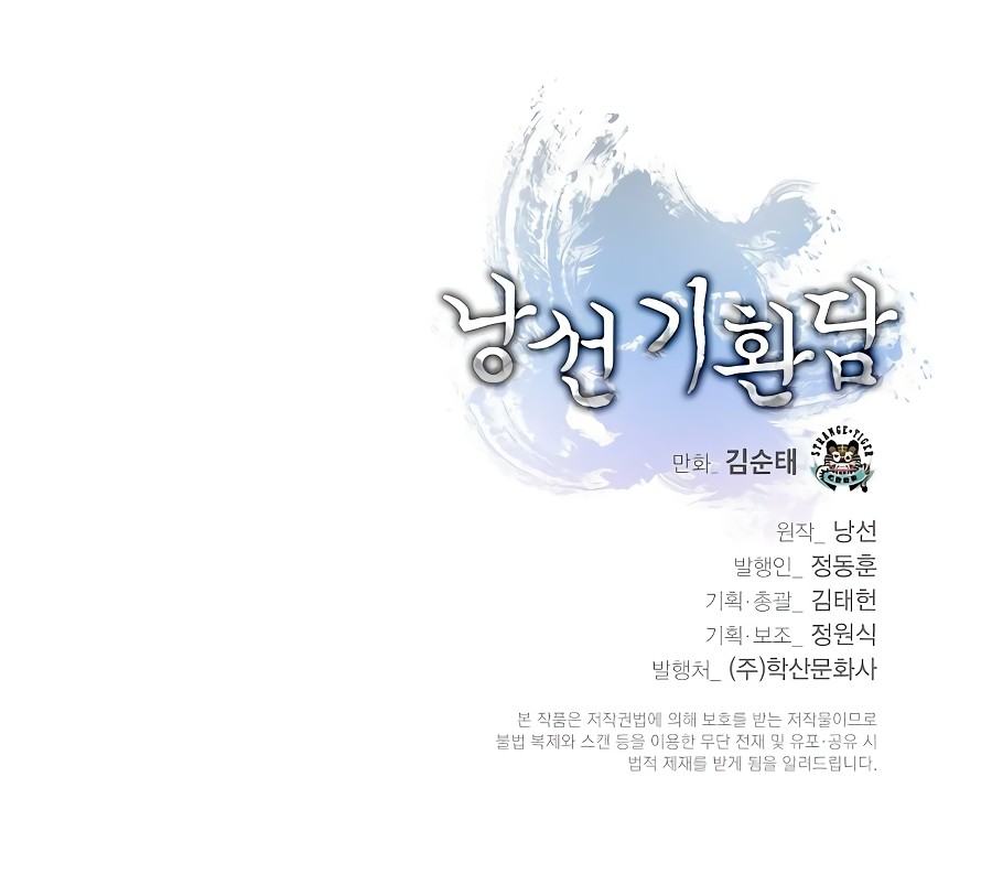 Read Relatos Fantásticos del Sabio Inmortal ES Manga Online