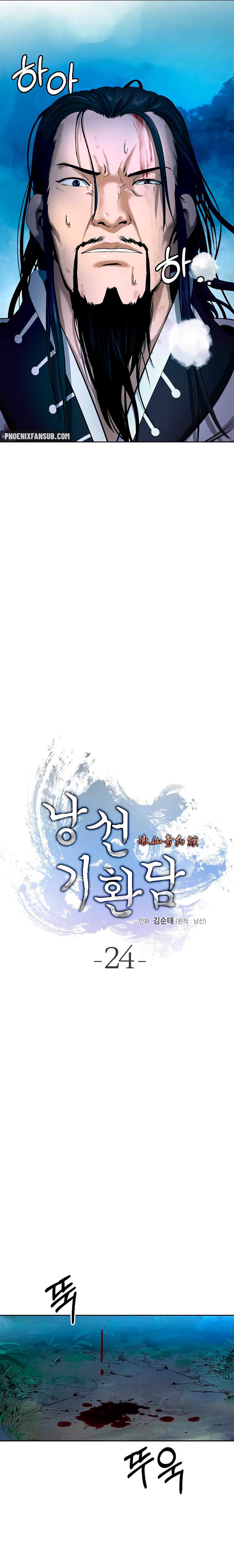 Read Relatos Fantásticos del Sabio Inmortal ES Manga Online