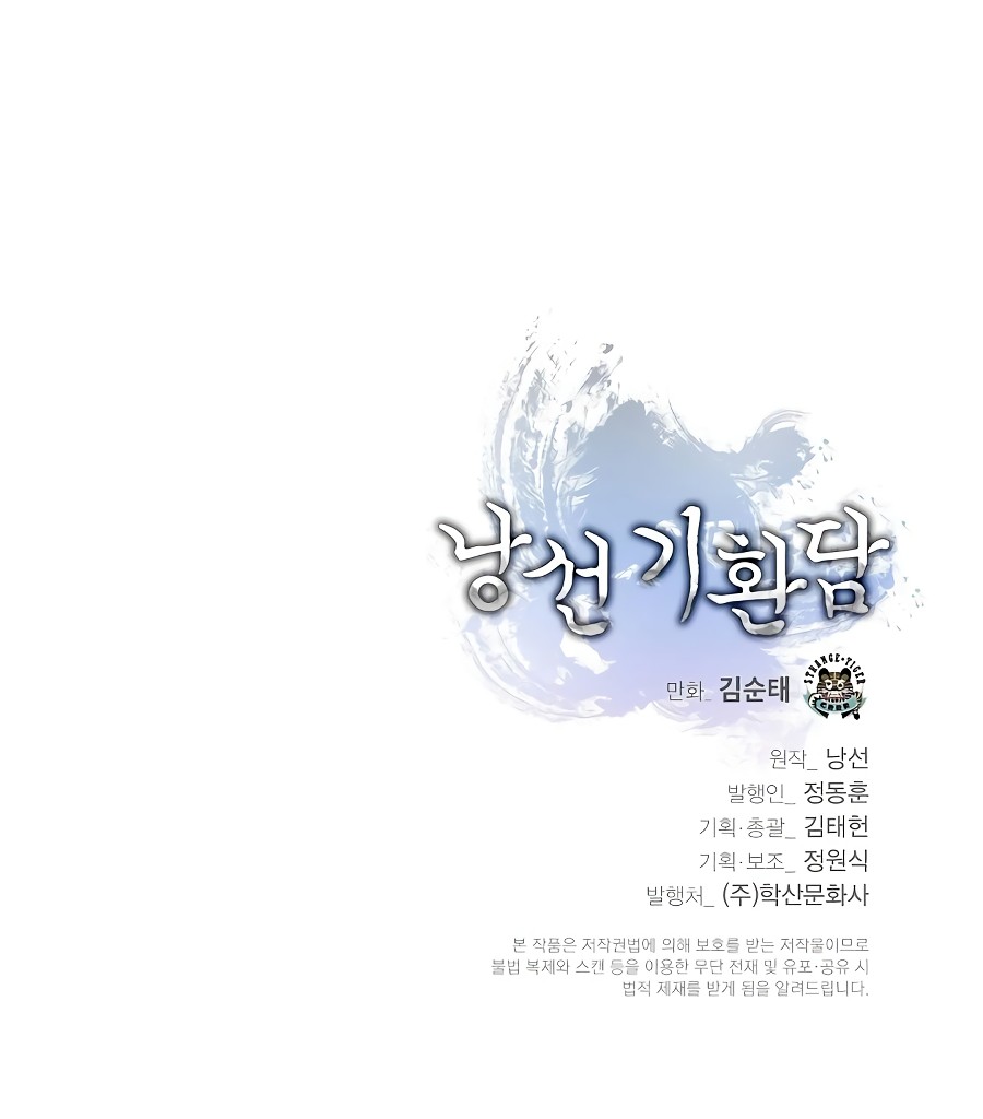 Read Relatos Fantásticos del Sabio Inmortal ES Manga Online