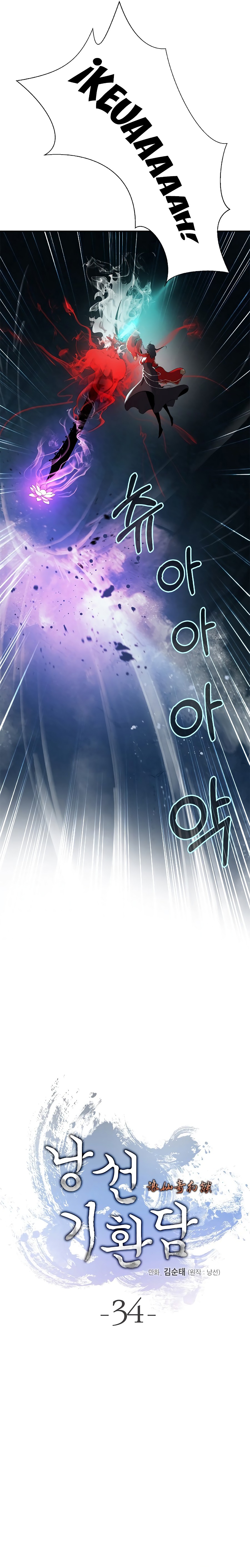Read Relatos Fantásticos del Sabio Inmortal ES Manga Online