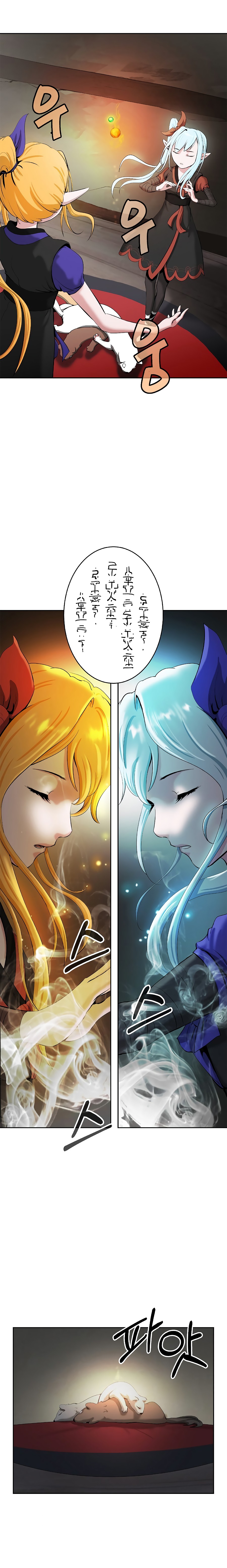 Read Relatos Fantásticos del Sabio Inmortal ES Manga Online